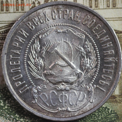 50 копеек 1922 г. п.л до 28.09.2020 в 22.00 - aS_Ltdnxm9k