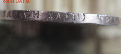 50 копеек 1922 г. АГ до 28.09.2020 в 22.00 - 1Wcm0LsW6Ik