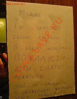 Приколы из магазина и жизни. - getImage (37)