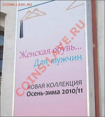 Приколы из магазина и жизни. - getImage (38)