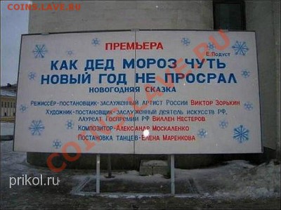 Приколы из магазина и жизни. - getImage (39)