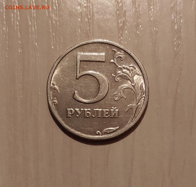 5 РУБЛЕЙ 2003 до 27.09.20 22.00 - 1.JPG