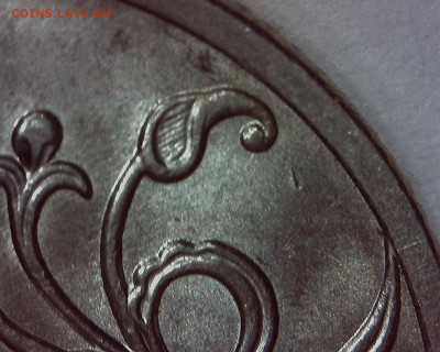 Про цены на 1 руб 2009г не магнит - 20