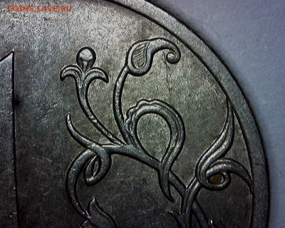 Про цены на 1 руб 2009г не магнит - 19