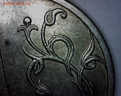 Про цены на 1 руб 2009г не магнит - 18