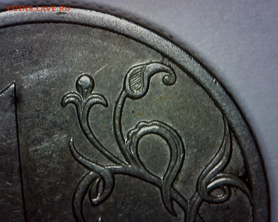 Про цены на 1 руб 2009г не магнит - 13