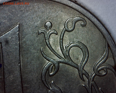 Про цены на 1 руб 2009г не магнит - 12