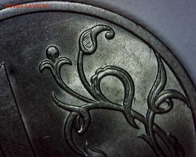 Про цены на 1 руб 2009г не магнит - 9