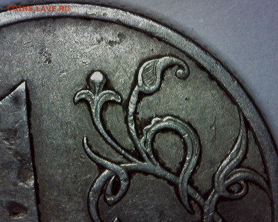 Про цены на 1 руб 2009г не магнит - 8