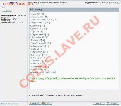 gresnik - 2 кг репы в авоське !!! - gresnik-2000_2.JPG