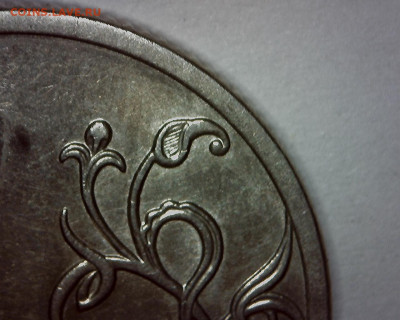 Про цены на 1 руб 2009г не магнит - 4