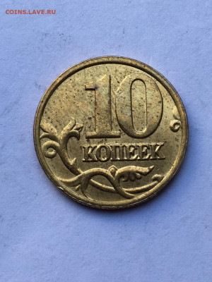 Расколы 13 штук 2005-2014 (10 коп, 1,2, 5, 10 руб) до 24.09 - 5D5079F4-59E5-4D62-9549-B5C120071379
