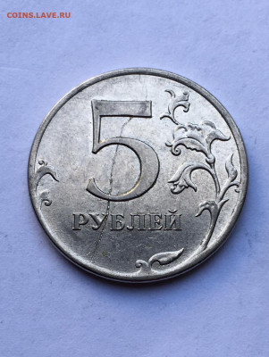 Расколы 13 штук 2005-2014 (10 коп, 1,2, 5, 10 руб) до 24.09 - 8FEAEB57-9DB5-4485-A0F7-E94E6250153C