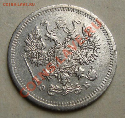 Империя.Николай II, 10 коп.1907г до 22.09.2011 в 22:00 МСК - 10РєРѕРї.1907Р°