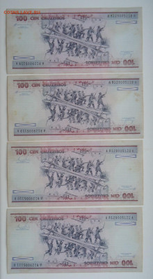 БРАЗИЛИЯ 100 КРУЗЕЙРО 1981-1984 ФИКС - DSC07193.JPG