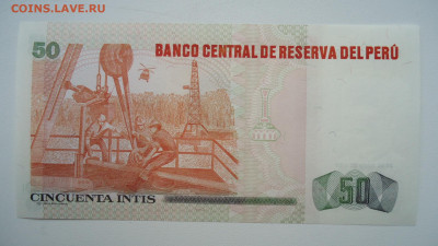 ПЕРУ 50 ИНТИС 1987 UNC - DSC06250.JPG