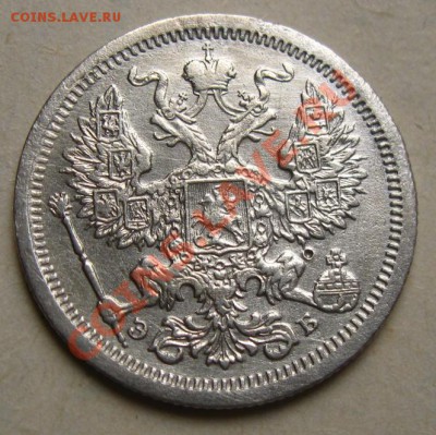 Империя.Николай II, 20 коп.1907г до 22.09.2011 в 22:00 МСК - 20РєРѕРї1907Р°