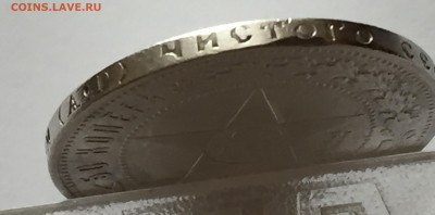 50 копеек 1922 АГ с 200 - IMG_6638.JPG