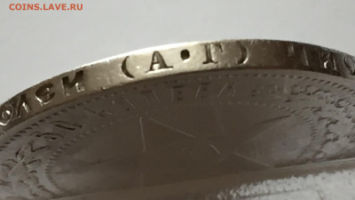 50 копеек 1922 АГ с 200 - IMG_6637.JPG