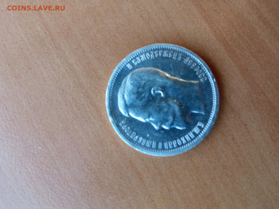 50 копеек 1912 ЭБ-1.       25.09 - 16007616867173439577224054281915