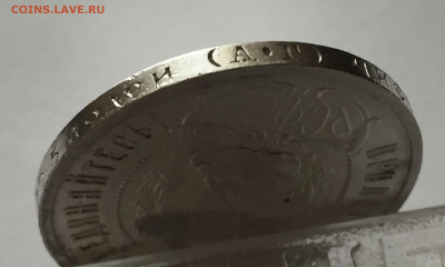50 копеек 1921 АГ с 200 - IMG_6707.JPG
