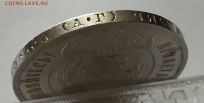 50 копеек 1921 АГ с 200 - IMG_6703.JPG
