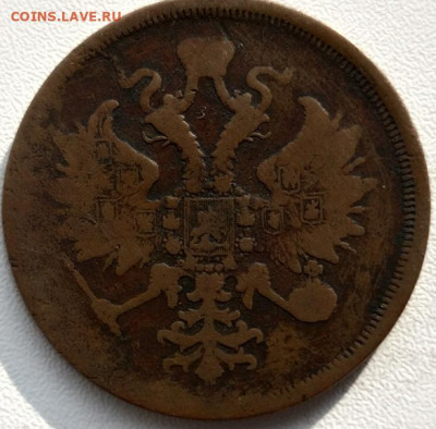 5 и 3 копейки 1867 ем старый тип. до 27.09 20 в 22-00 мск. - 3 к 1867 ем -2