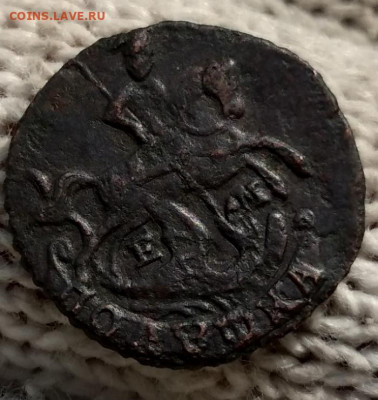 полушка 1796 ем до 27ю09ю20ю 22-00 мск - пол-1796-2