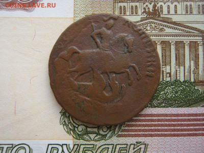 2  копейки 1758 ,перечекан.гурт остатки  надписи - IMG_4660.JPG
