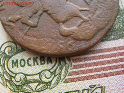 2  копейки 1758 ,перечекан.гурт остатки  надписи - IMG_4661.JPG
