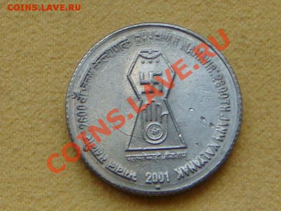 Свастика на Руси - 12345