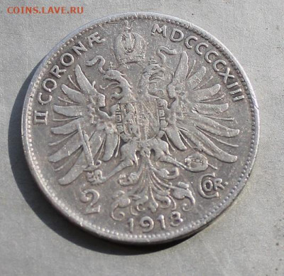 1 крона 1913 год. - IMG_2948.JPG