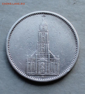 Германия 5 марок 1934 год.Кирха - IMG_2967.JPG