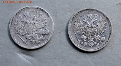 15 копеек 1861 год-2шт. - IMG_2990.JPG