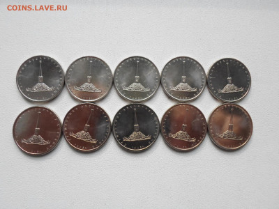 5 рублей Курильская десантная операция 10шт 23.09.20. 22.00 - SAM_8275.JPG