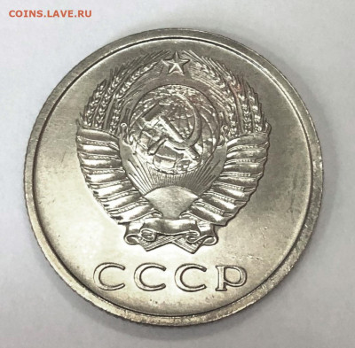20 коп 1971г Оценка - IMG_4565.JPG