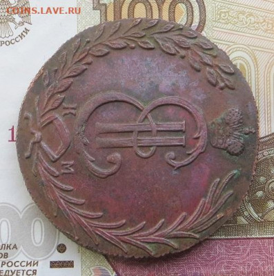 10 копеек Сибирь. Подлинность и оценка. - 002.JPG