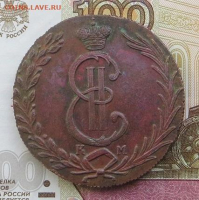 10 копеек Сибирь. Подлинность и оценка. - 001.JPG