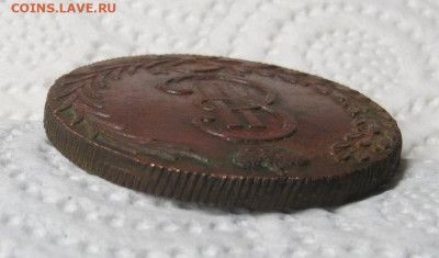 10 копеек Сибирь. Подлинность и оценка. - 013.JPG