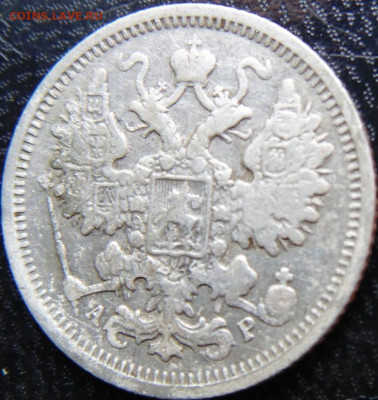 1 копейка 1875 ЕМ до 22.09.20 в 22.00 МСК - DSC09614.JPG