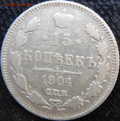 1 копейка 1875 ЕМ до 22.09.20 в 22.00 МСК - DSC09608.JPG