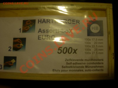 Сундучёк с холдерами Hartberger на 500 шт (самоклейки) - DSCN8147.JPG