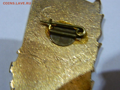 Отличник соцсоревнования МИНТЯЖМАШ до 25.09.2020 22-00 - DSCN6335