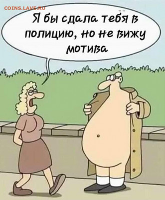 юмор - i (98)