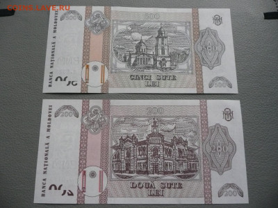 Молдова 200 и 500 лей 2015 (2020) Армашу - до 22.00 27.09.20 - 200+500 лей 2015(2020) 2.JPG