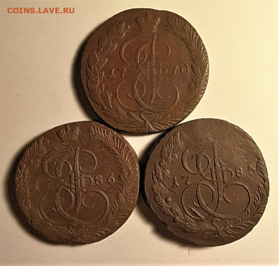5 копеек 1770,1785,1786 до 26.09.2020 - 1