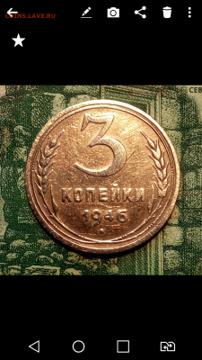 Вопросы по разновидностям от Барыга... - Screenshot_2020-09-22-19-04-19