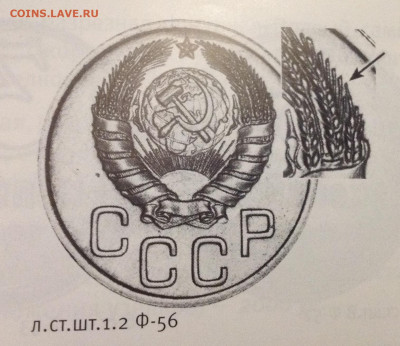 Вопросы по разновидностям от Барыга... - image