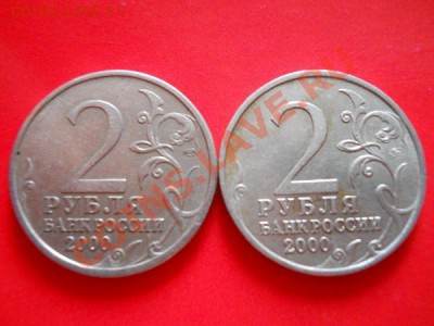Города Герои + СНГ. С 1 Рубля. Окончание в 22.25, 23.09.11. - 1.JPG