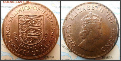 12 шиллинга, 1960 300 лет вступления на престол кор - 20